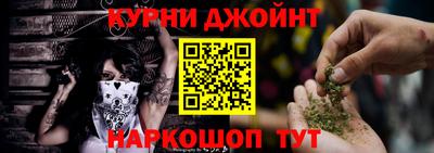 дистиллят марихуана Аргун
