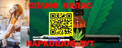 прущий лед Апшеронск