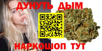 трава Балашиха