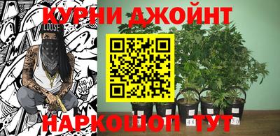 каннабис Апрелевка