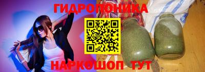 прущий лед Апшеронск