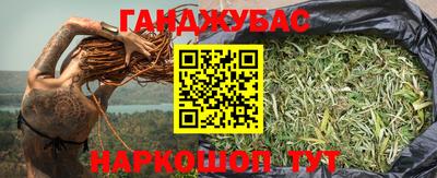 прущий лед Апшеронск