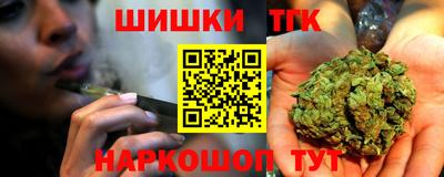 трава Балашиха