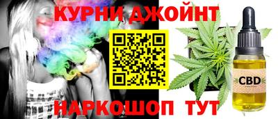 дистиллят марихуана Аргун