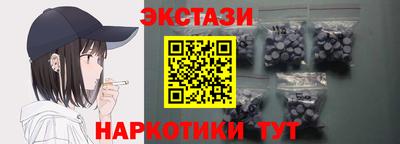 каннабис Апрелевка