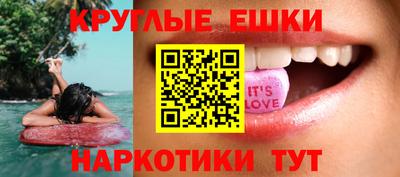 дистиллят марихуана Аргун