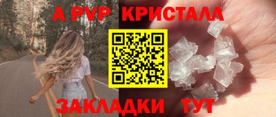 трава Берёзовский