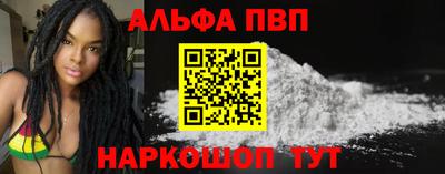 прущий лед Апшеронск