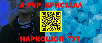 прущий лед Апшеронск