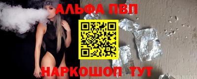 трава Балашиха