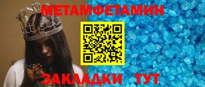 мефедрон VHQ Балаково