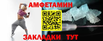 мефедрон VHQ Балаково