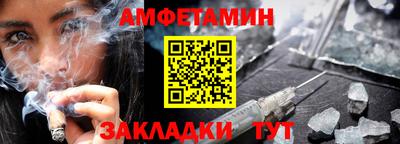 мефедрон VHQ Балаково