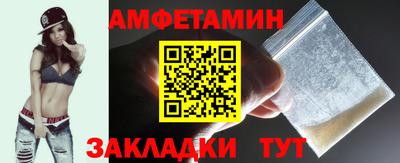 прущий лед Апшеронск