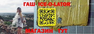 бутик Бийск