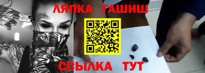 прущий лед Апшеронск