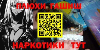 трава Балашиха