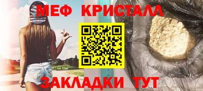 каннабис Апрелевка