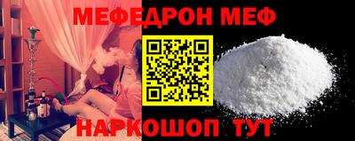 мефедрон мука Балахна