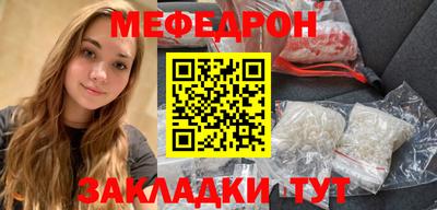 каннабис Апрелевка