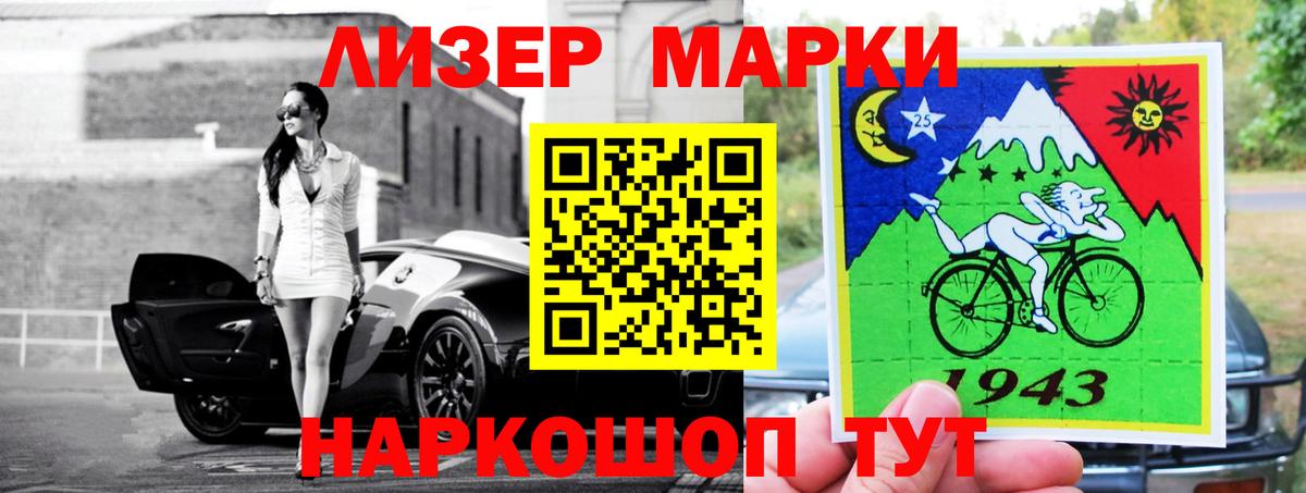 Лсд 25 экстази ecstasy  mega как зайти  Борисоглебск 