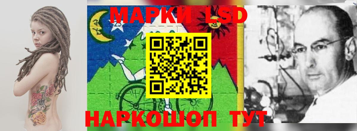 ЛСД экстази ecstasy Борисоглебск