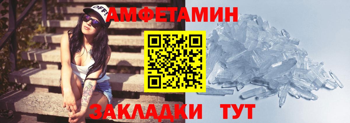 Метамфетамин Methamphetamine Борисоглебск