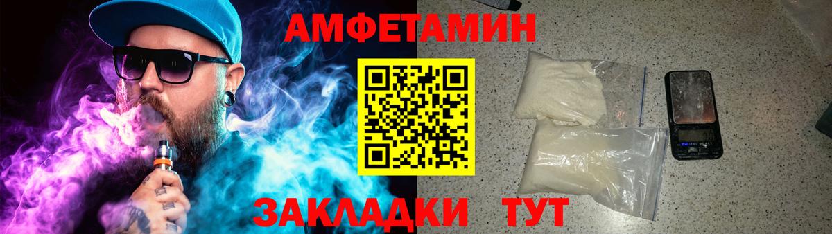 Первитин  Метамфетамин витя  Борисоглебск  Вход с VPN  Метамфетамин витя 