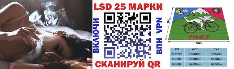 купить наркотики сайты  Борисоглебск  Марки 25I-NBOMe 1500мкг 