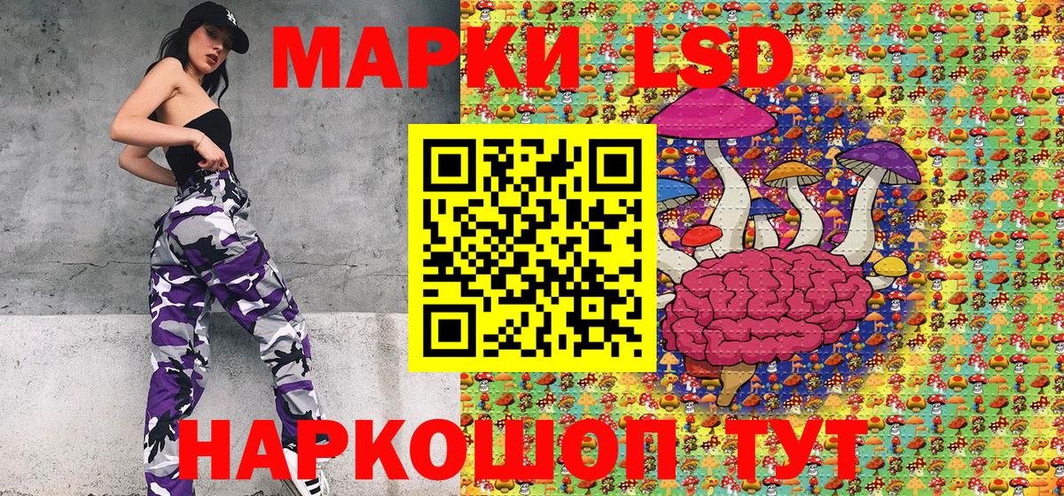 Борисоглебск  Марки 25I-NBOMe  Вход с VPN  Марки 25I-NBOMe 1,8мг 