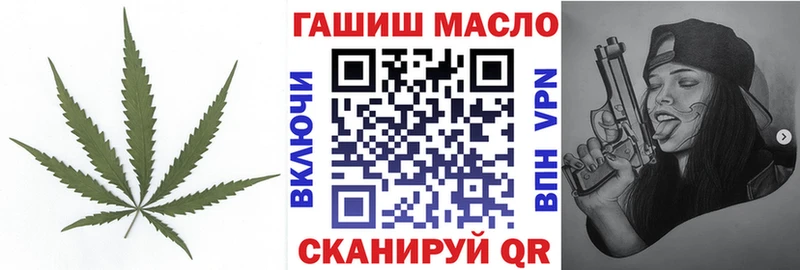 ТГК жижа Борисоглебск