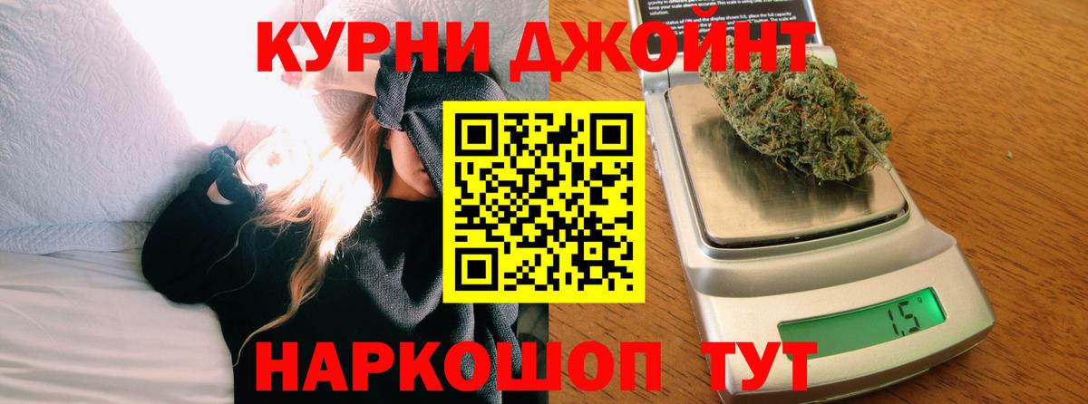 Каннабис SATIVA & INDICA Борисоглебск