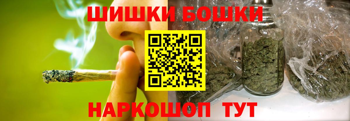 Борисоглебск  Шишки марихуана White Widow  Вход с VPN  МАРИХУАНА VHQ  МАРИХУАНА план 