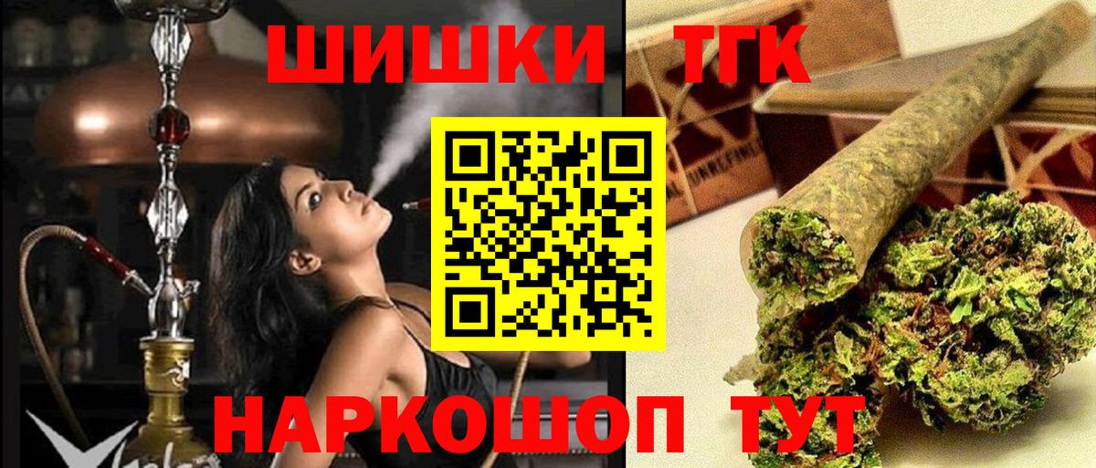 Конопля тримм Борисоглебск